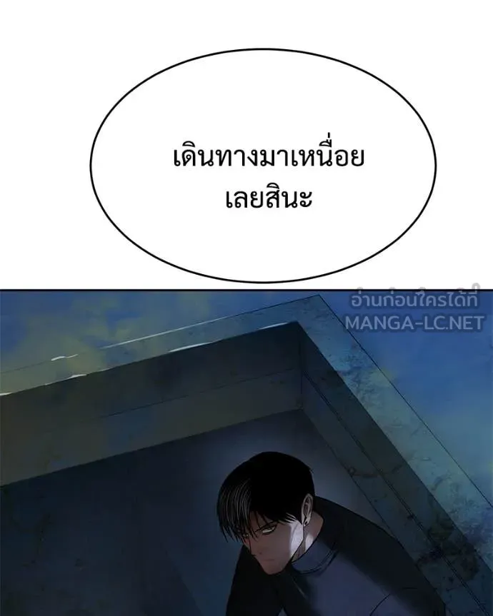 หน้า 233