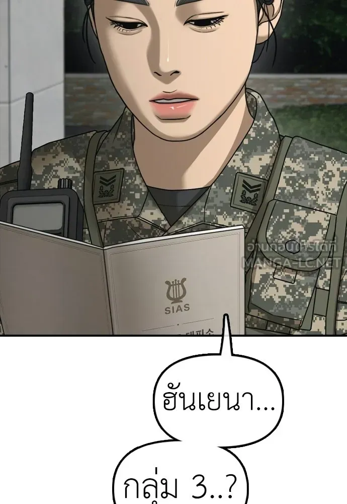 หน้า 96