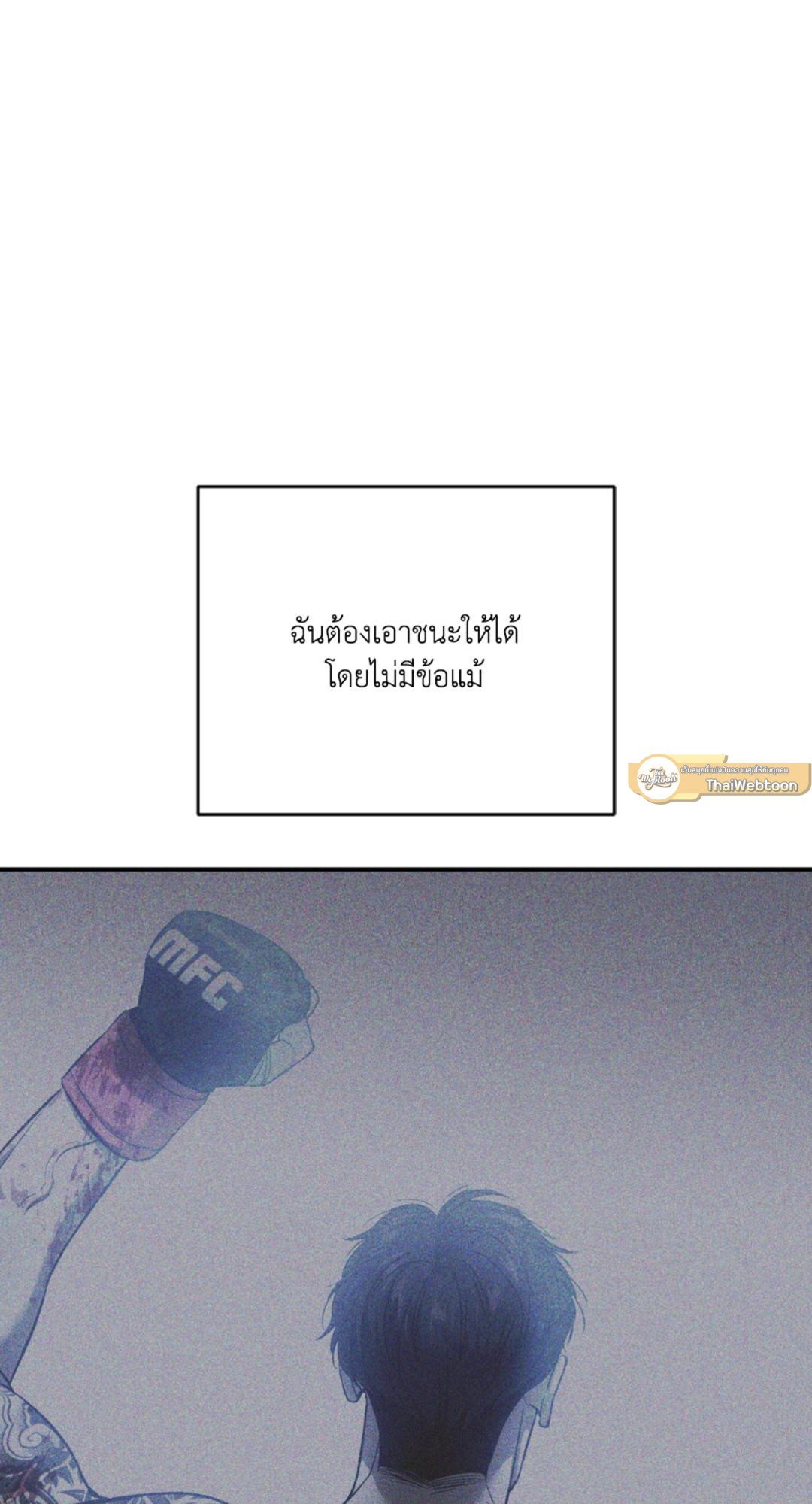 หน้า 121