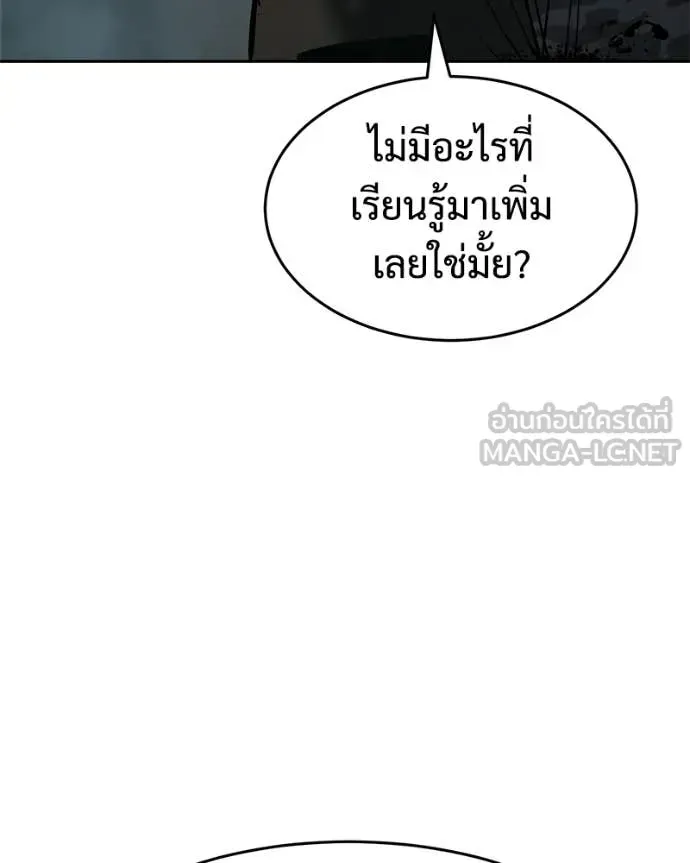 หน้า 174