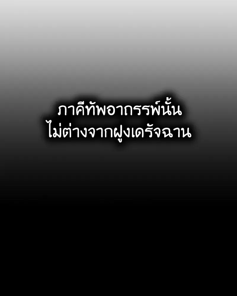 หน้า 172