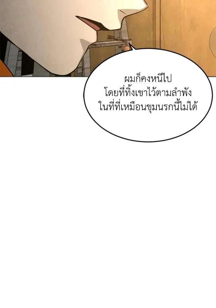 หน้า 95