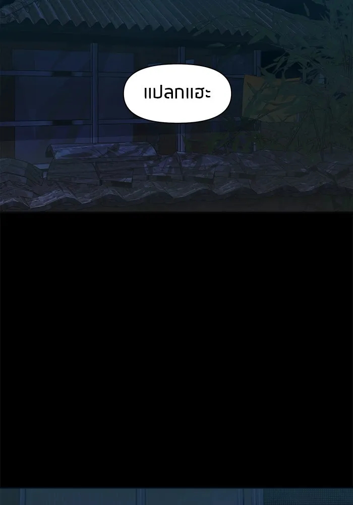หน้า 116