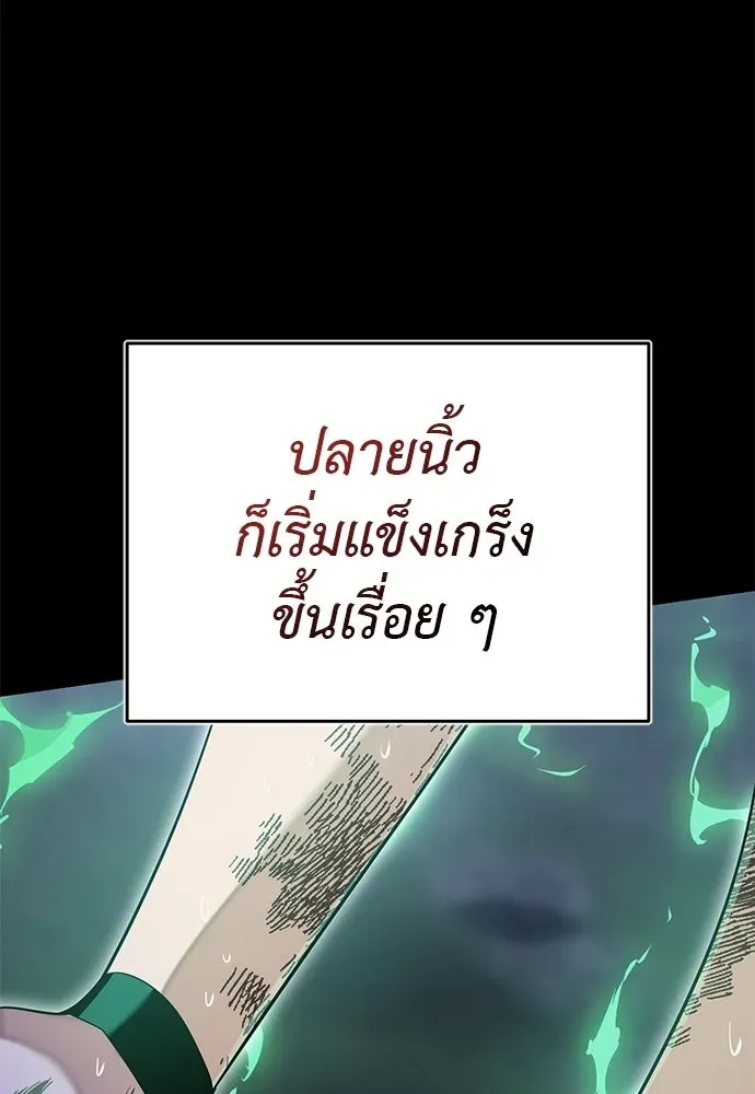 หน้า 118
