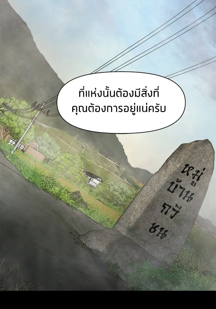 หน้า 144