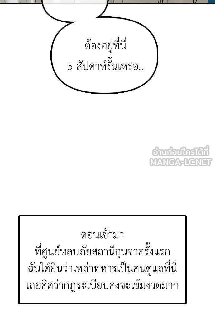 หน้า 107