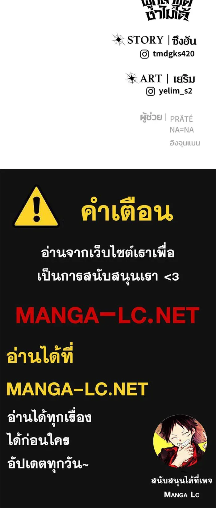 หน้า 133
