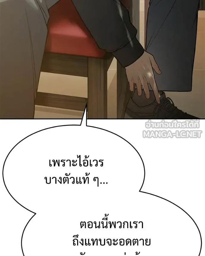 หน้า 161