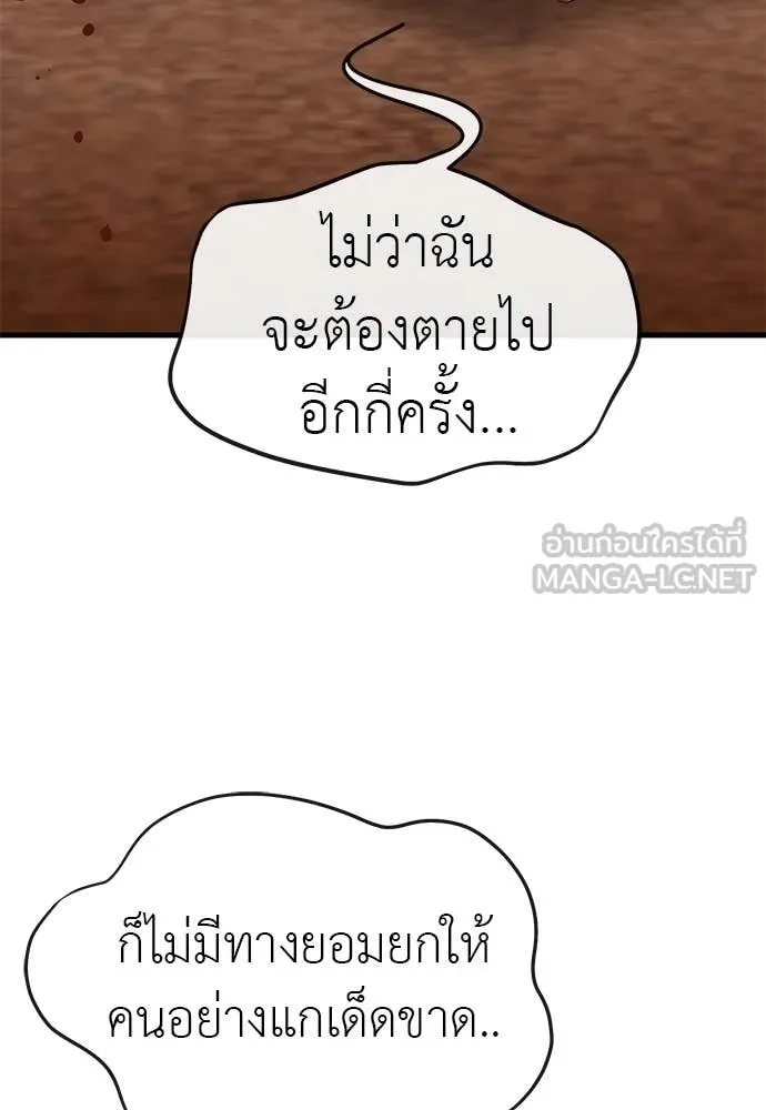 หน้า 171