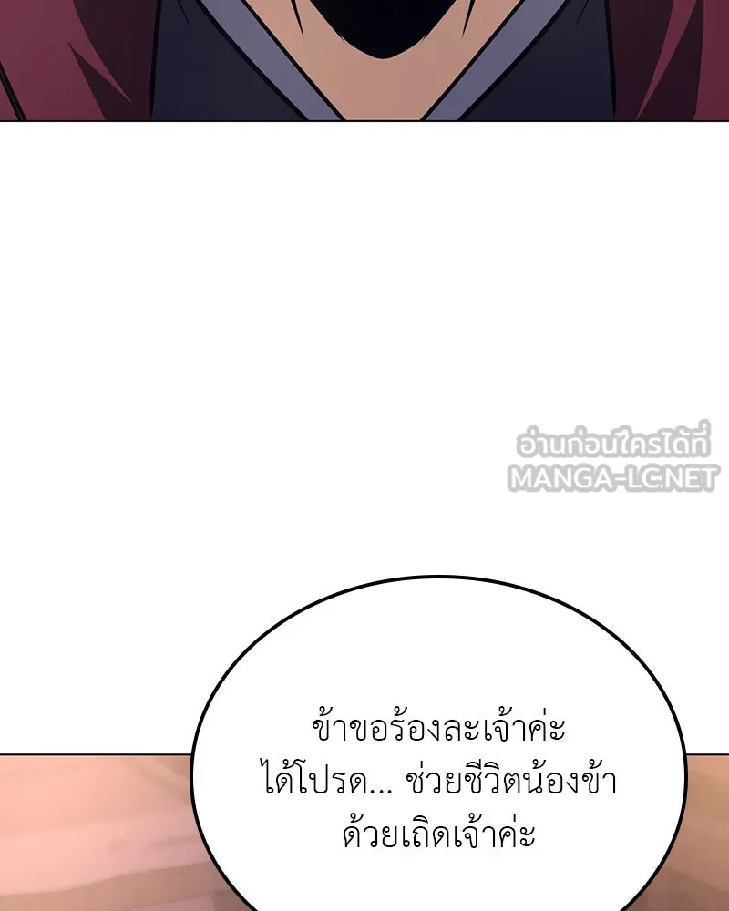 หน้า 186