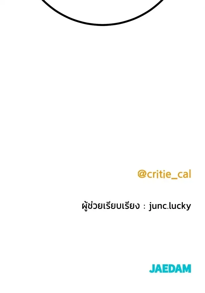หน้า 161