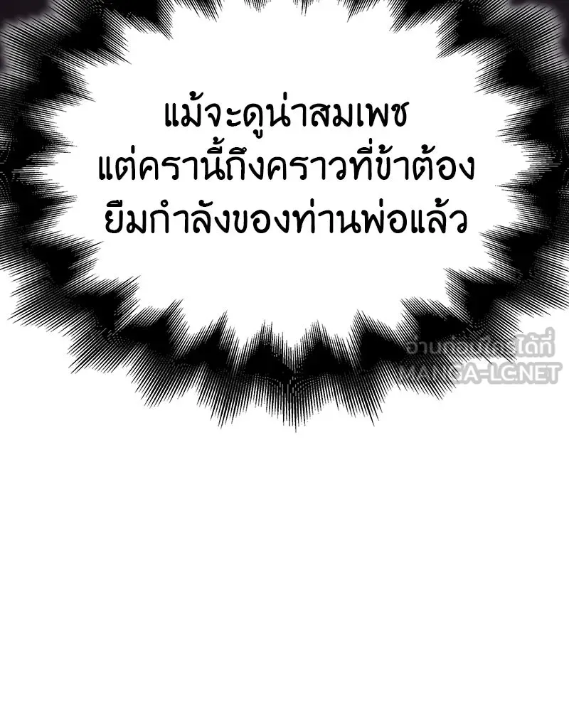 หน้า 246