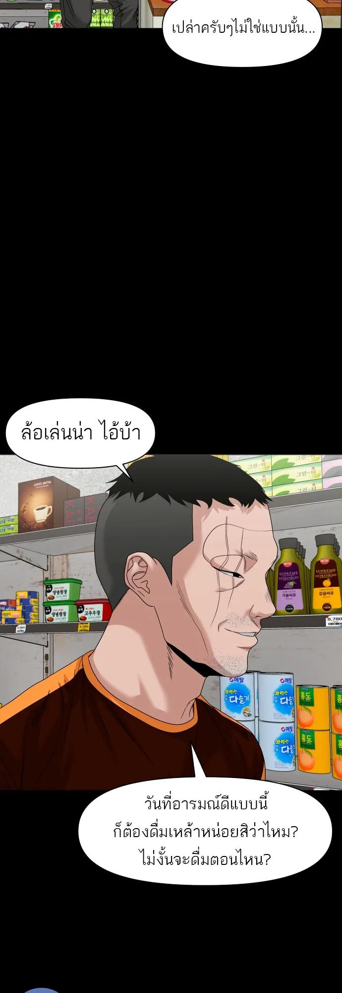 หน้า 61