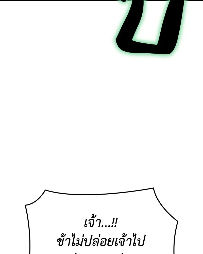 หน้า 155