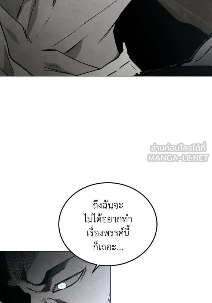 หน้า 102