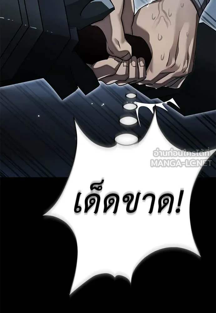 หน้า 149