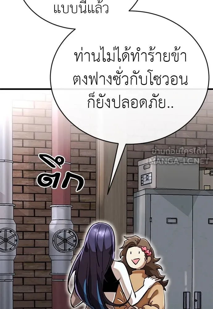 หน้า 134