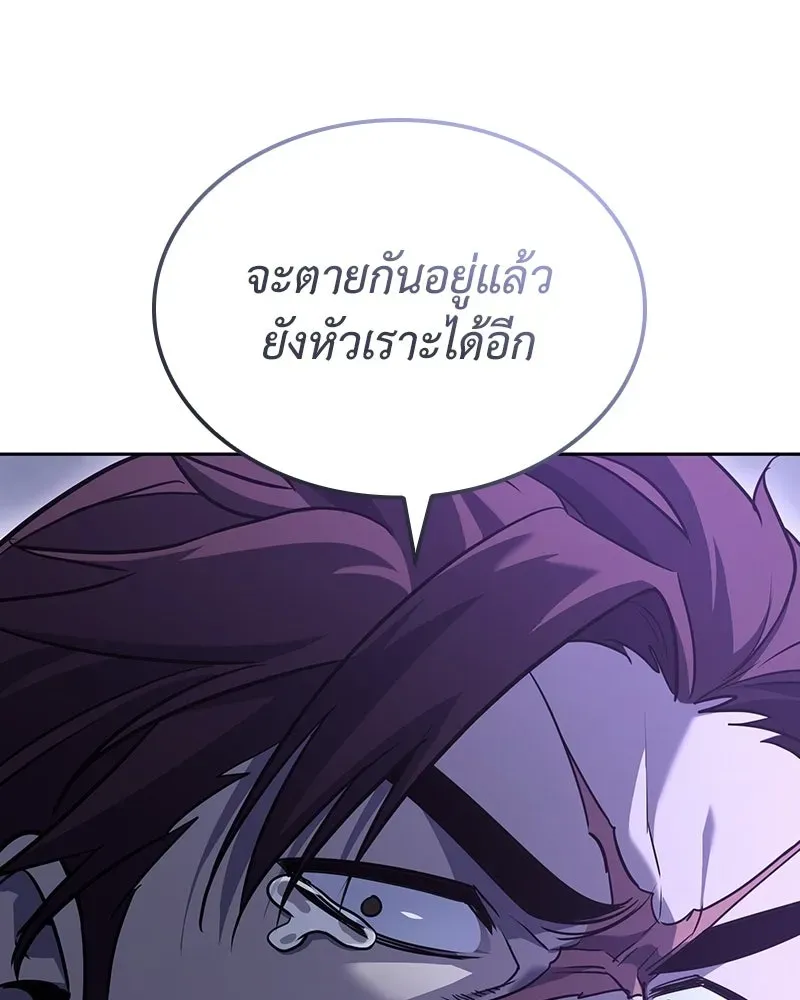 หน้า 244