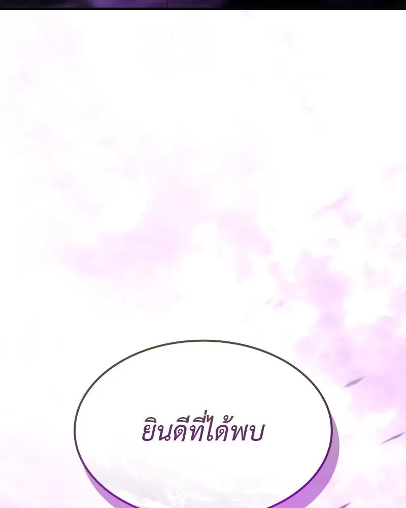 หน้า 301