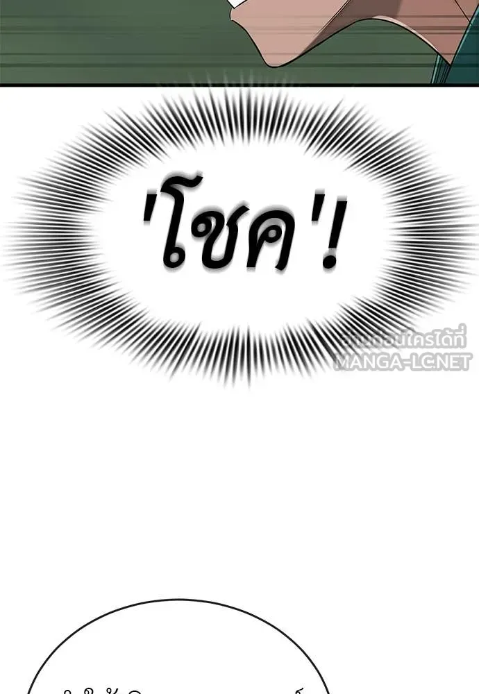หน้า 100