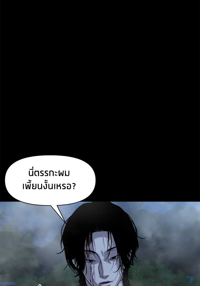 หน้า 87