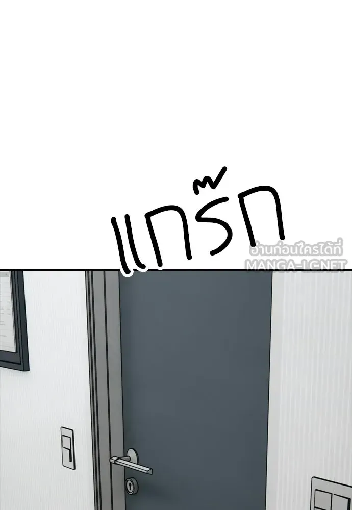 หน้า 138
