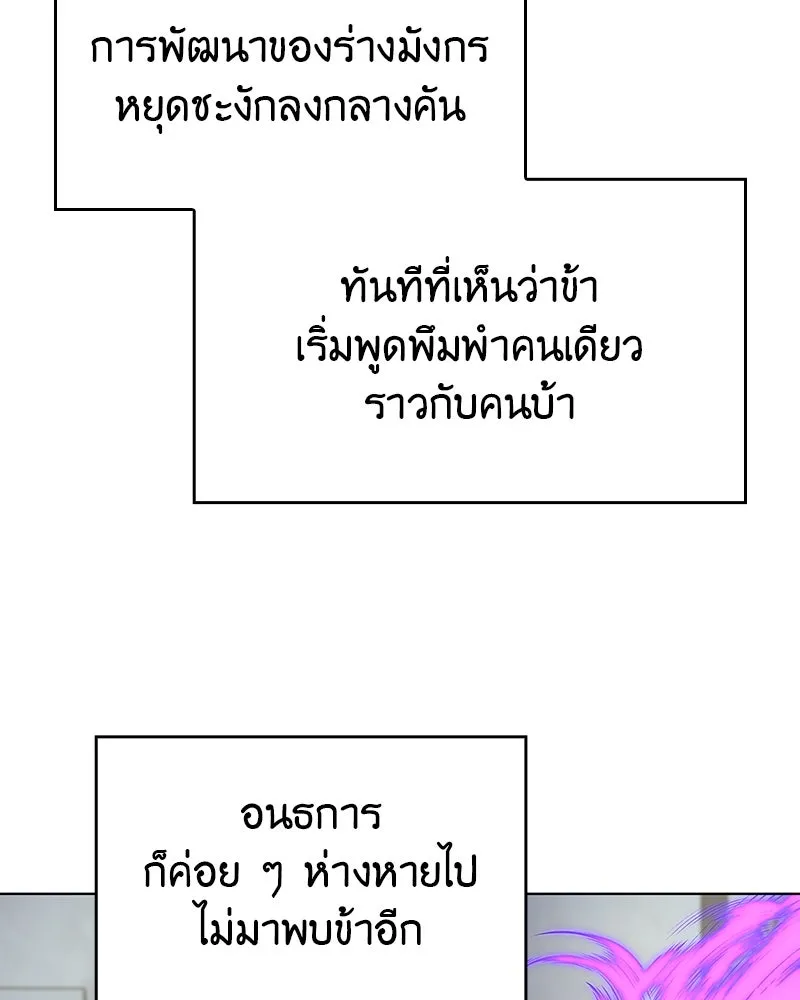หน้า 166