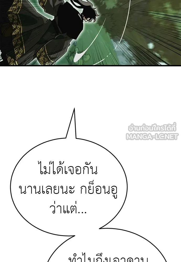 หน้า 122