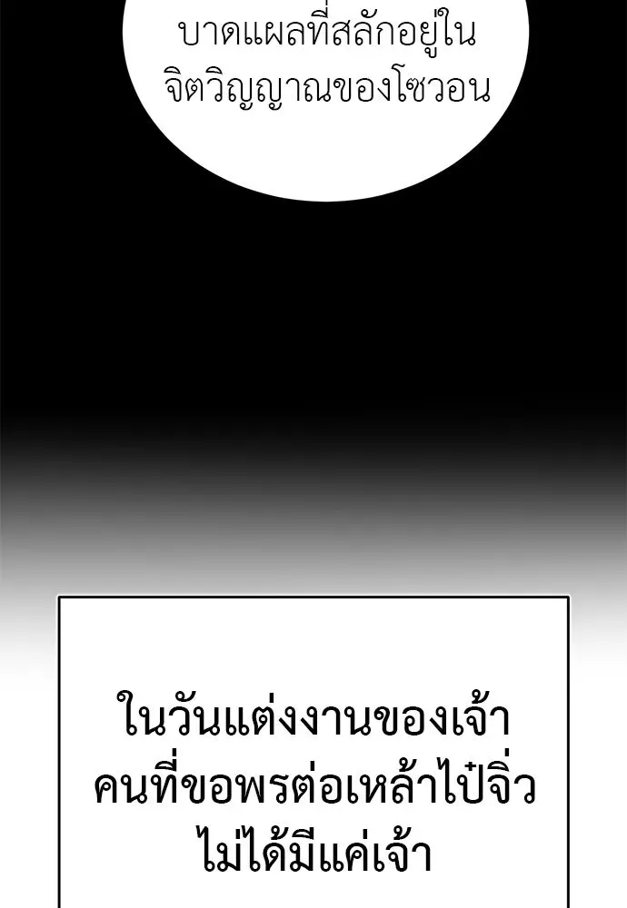 หน้า 112