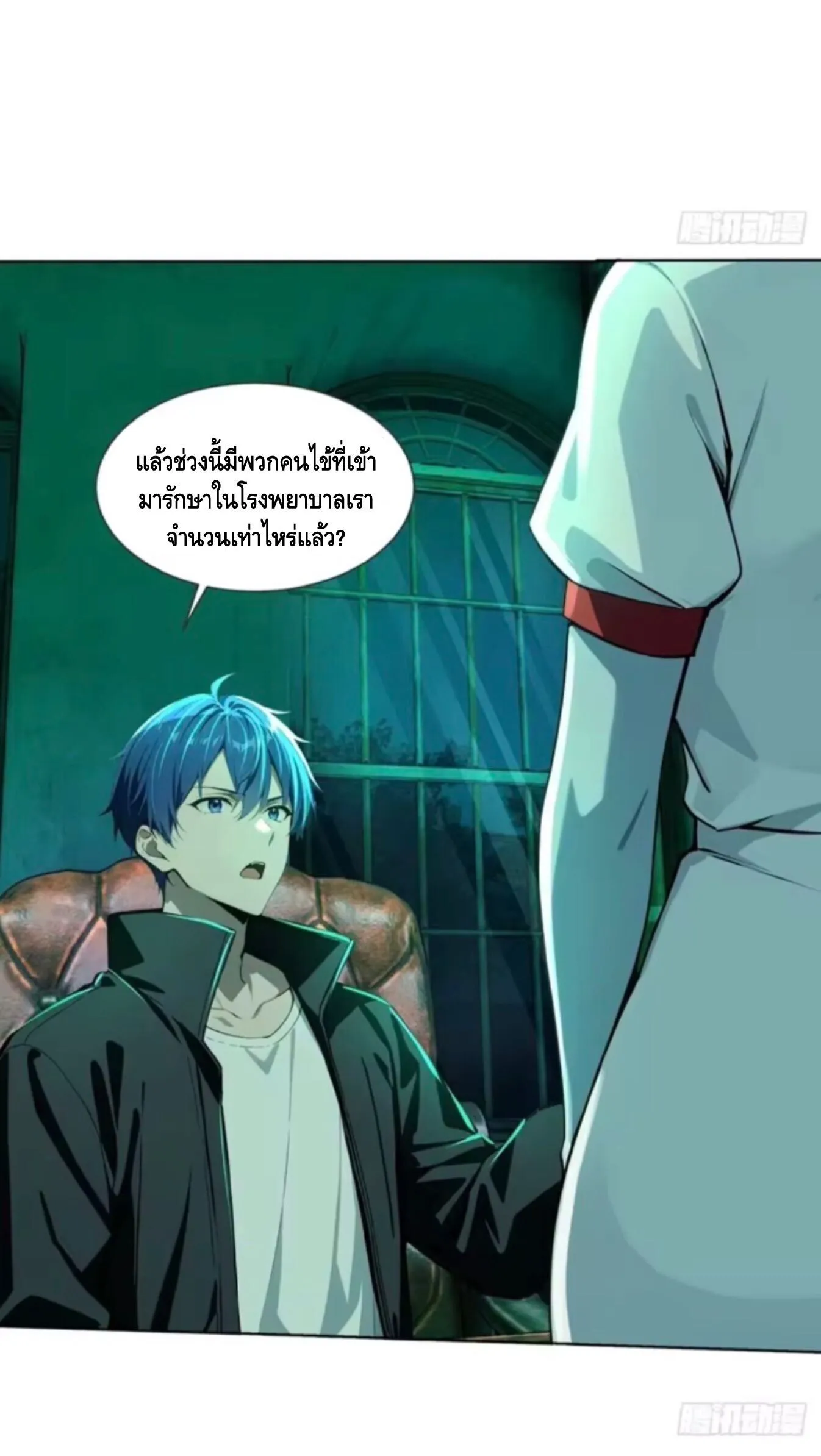 หน้า 35