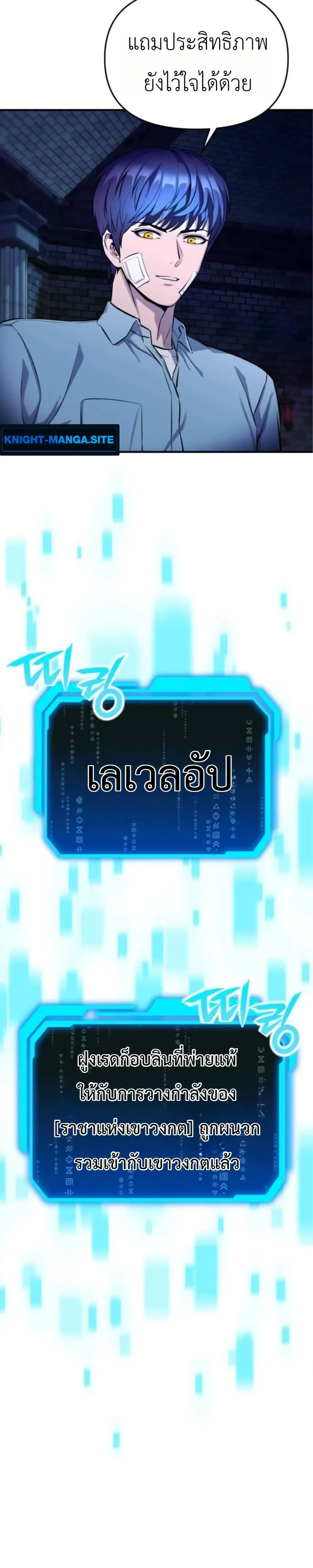 หน้า 37