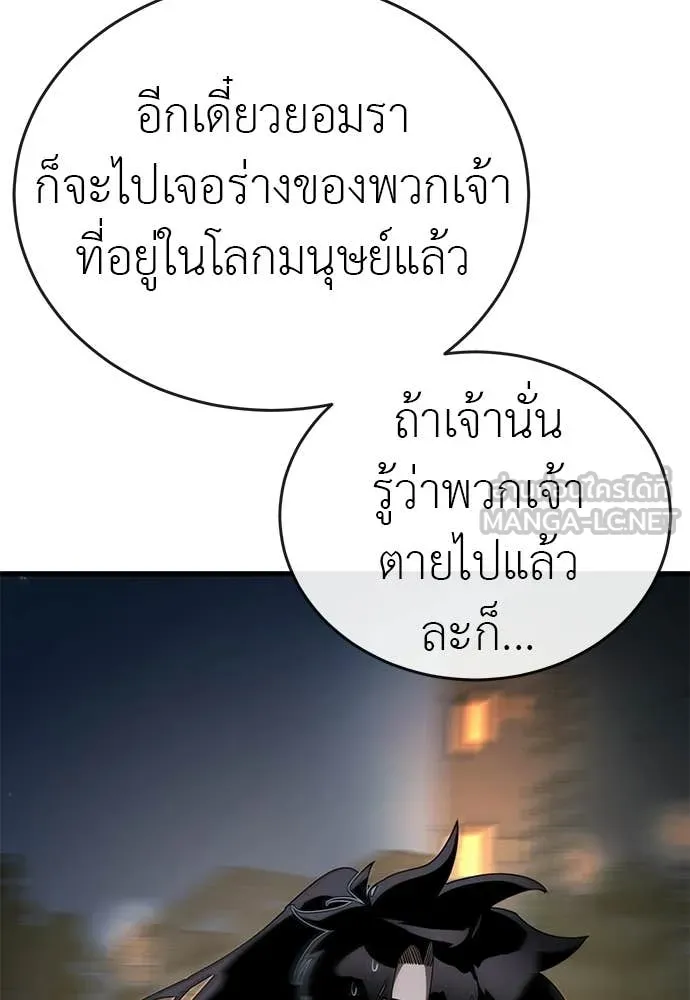 หน้า 172