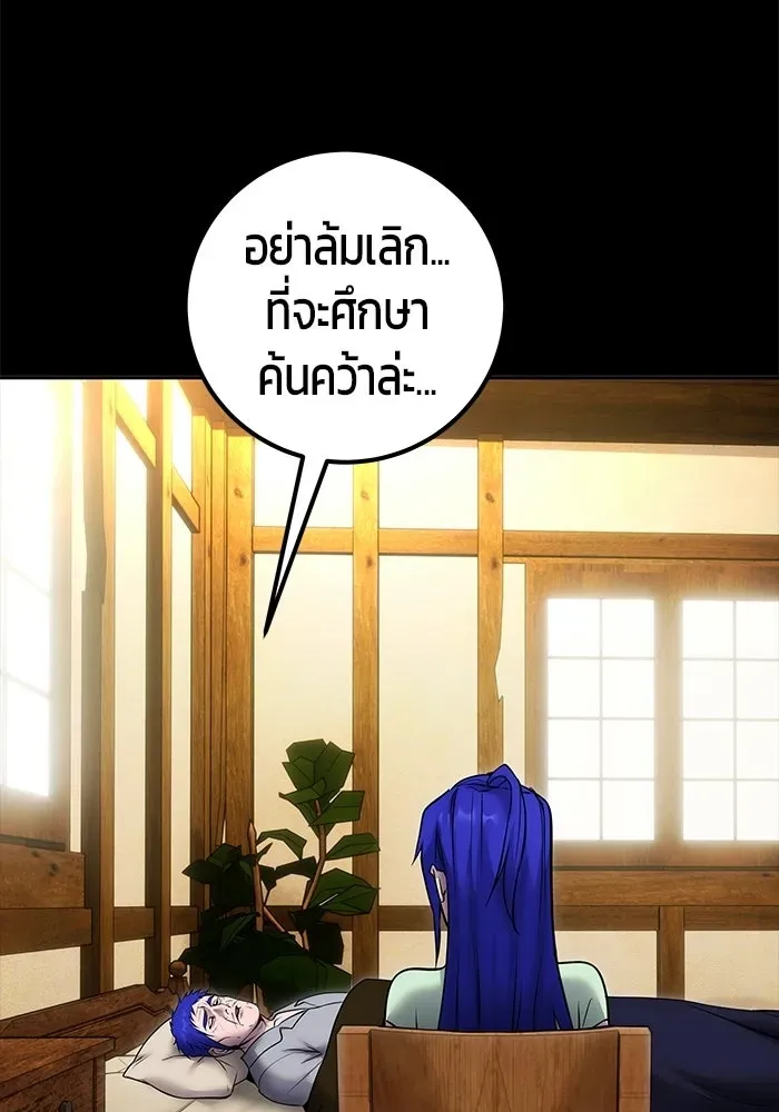 หน้า 76