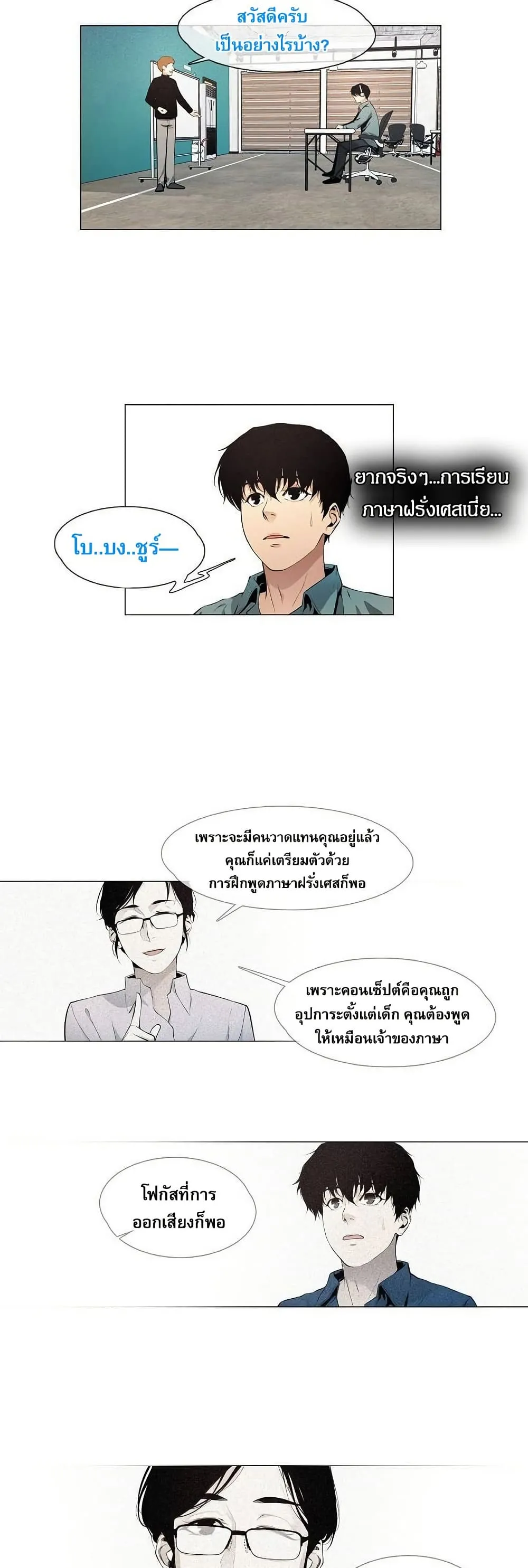 หน้า 2