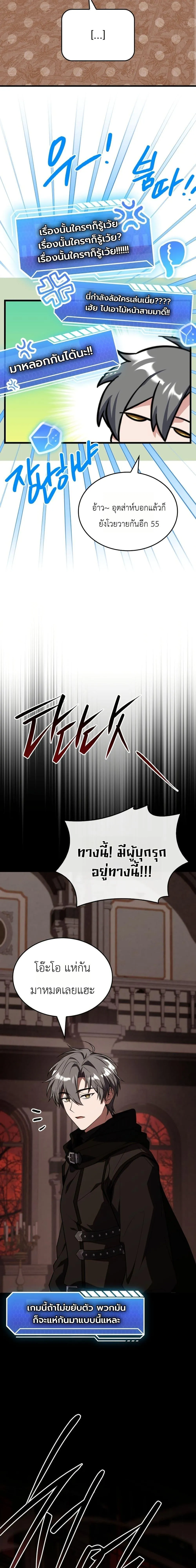 หน้า 37