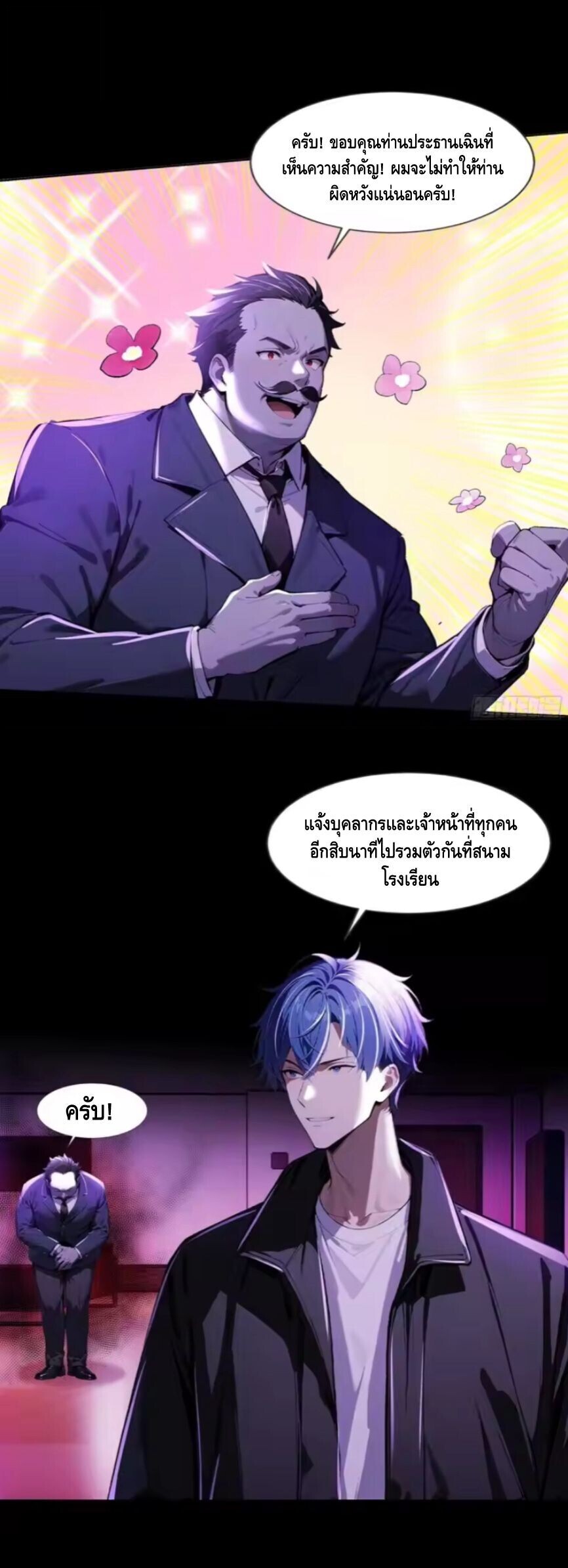 หน้า 21