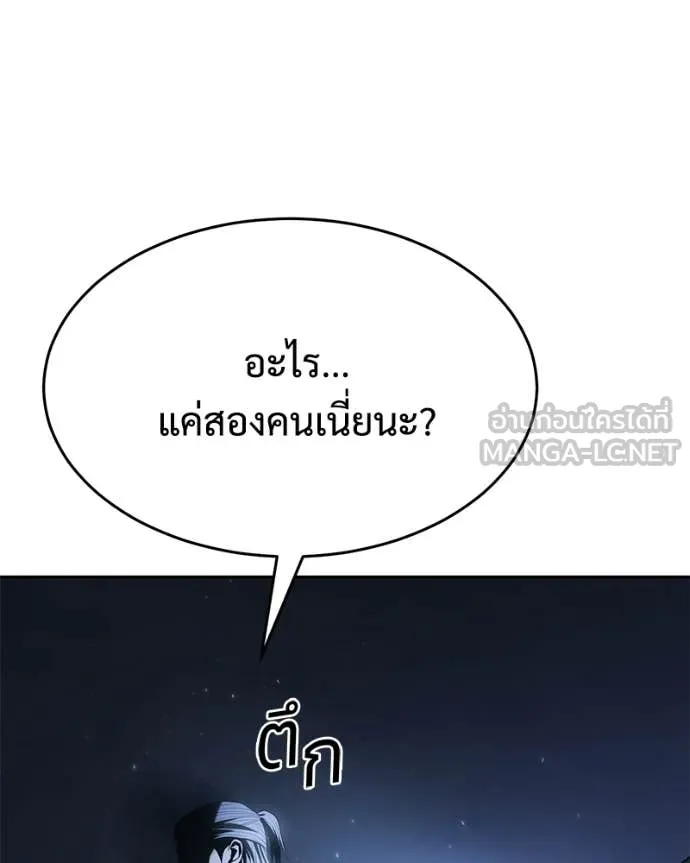 หน้า 192