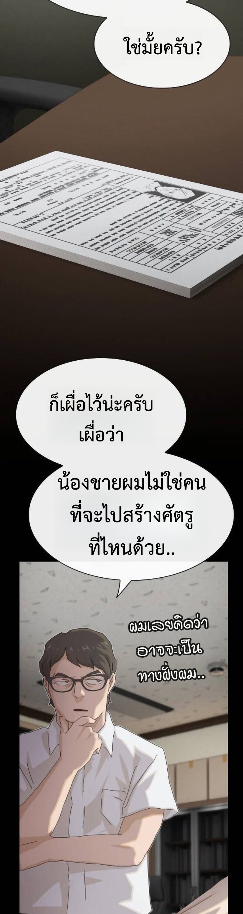 หน้า 61