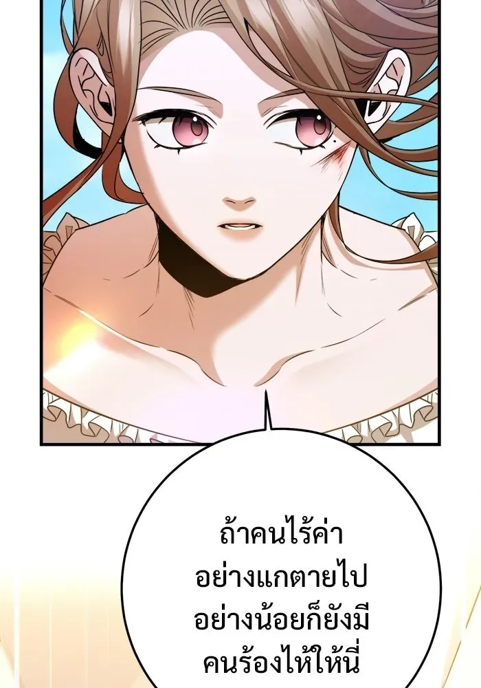 หน้า 113
