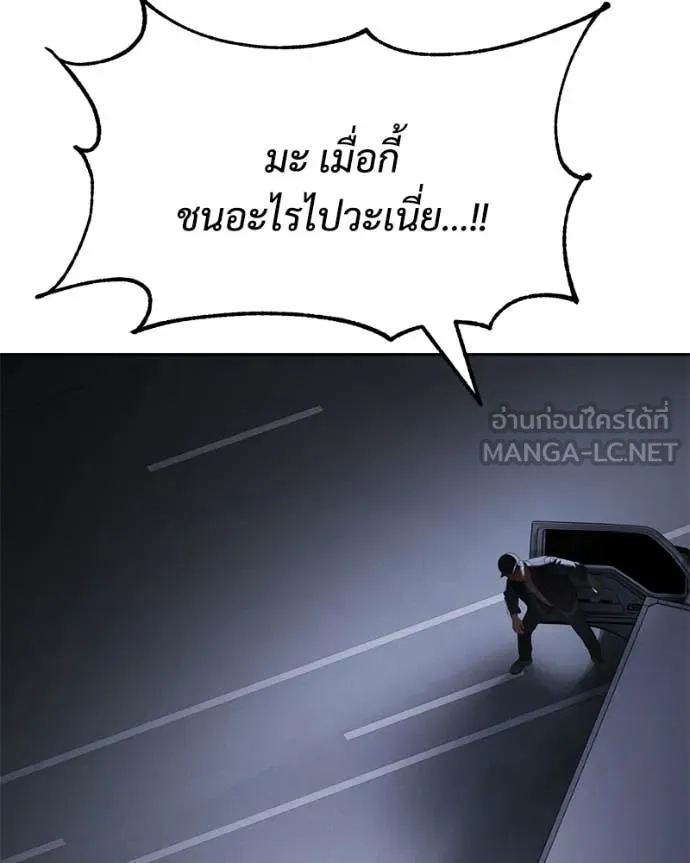 หน้า 113