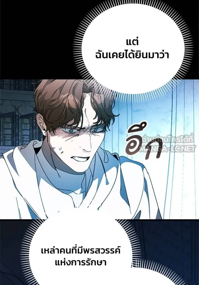 หน้า 100