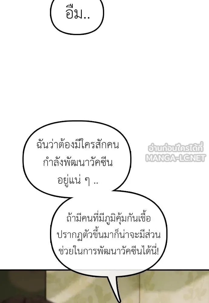 หน้า 172