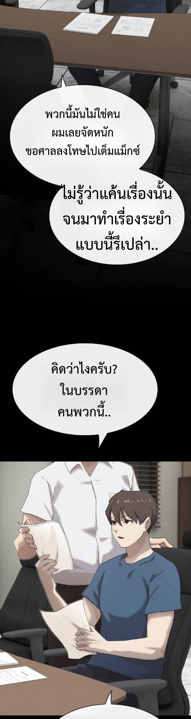 หน้า 57