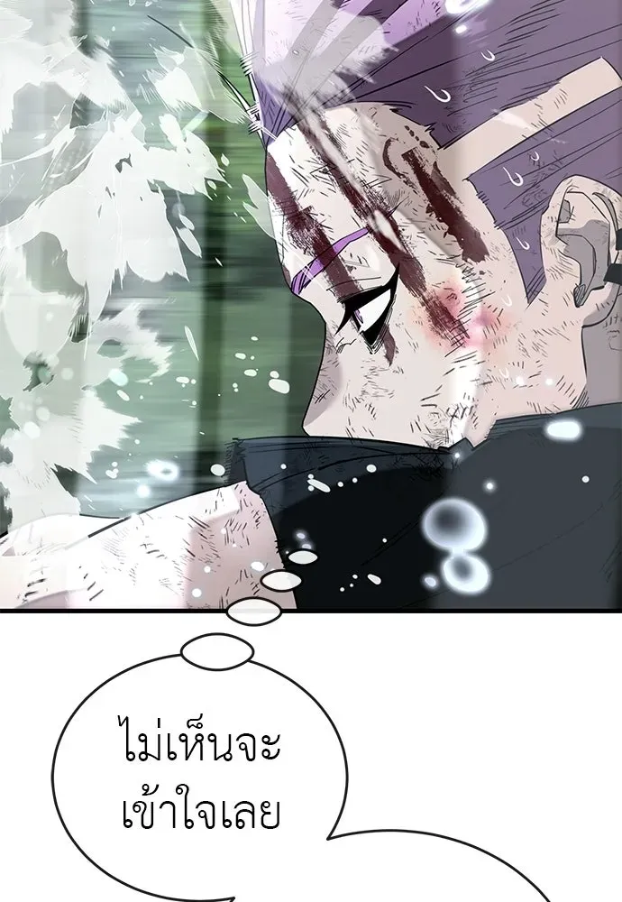หน้า 86