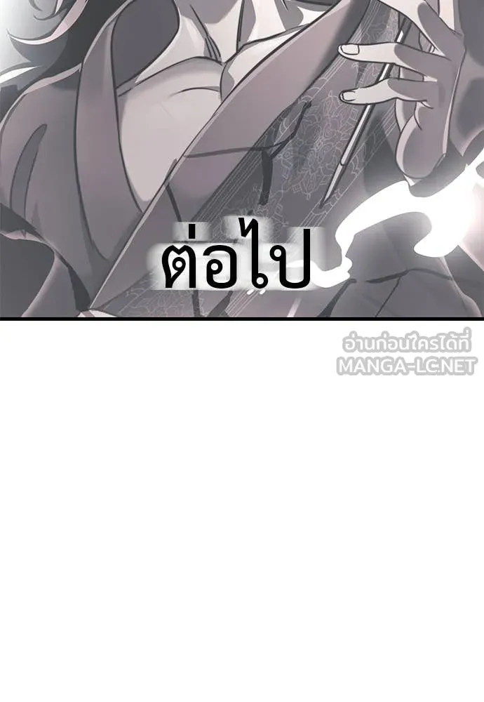 หน้า 154
