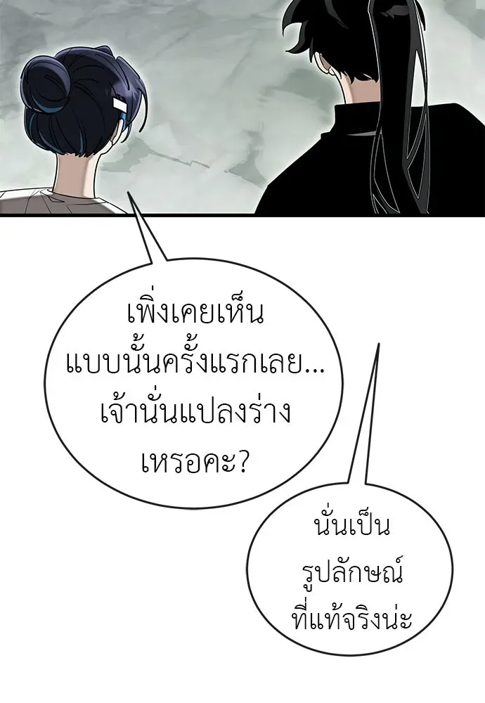 หน้า 155