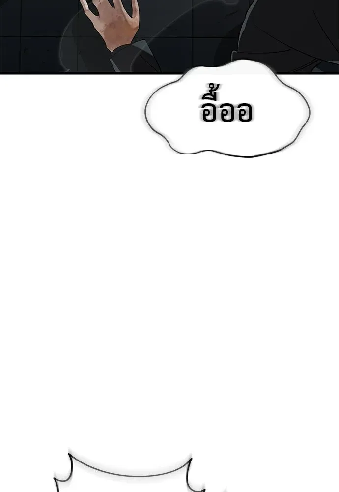 หน้า 97