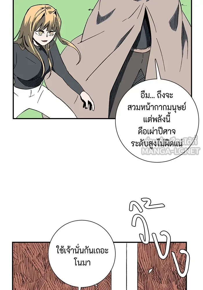 หน้า 81