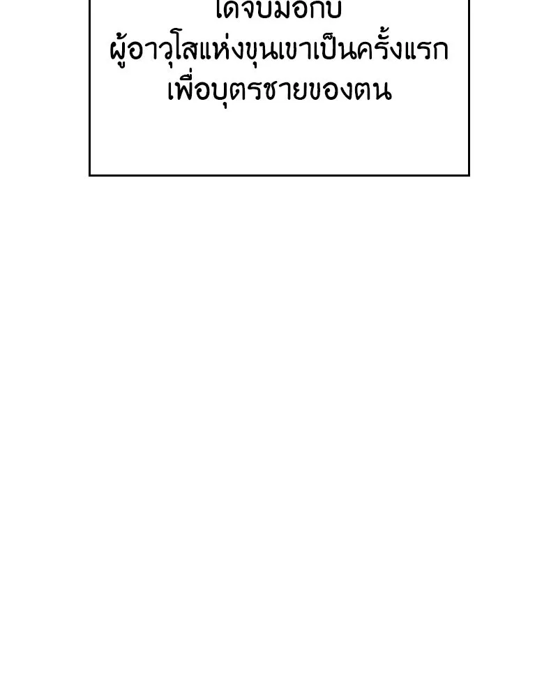 หน้า 136