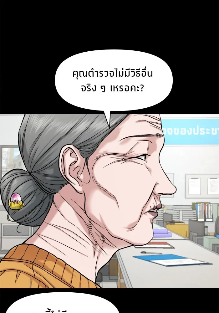 หน้า 114